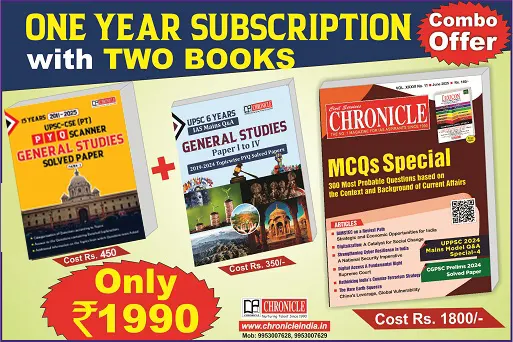 One Year Subscription Of Civil Services Chronicle With Two Books (Solved Papers For IAS Prelims And Mains)