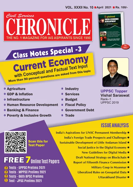 Civil Services Chronicle April 2021