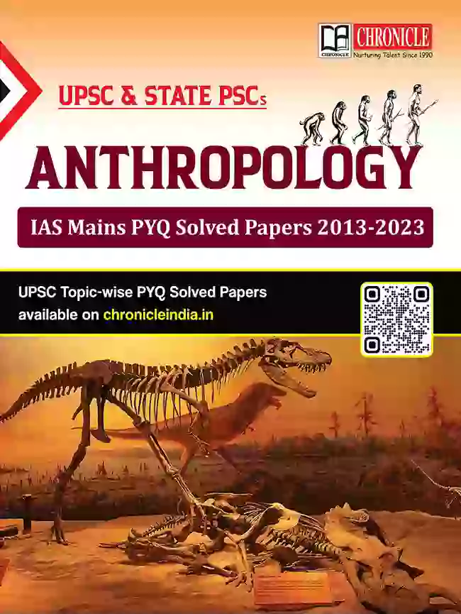 Chronicle Anthropology IAS Mains PYQ Solved Papers 2013-2023   2024