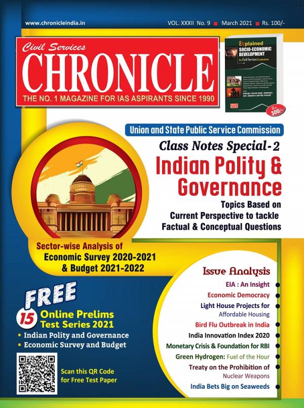 Civil Services Chronicle March 2021
