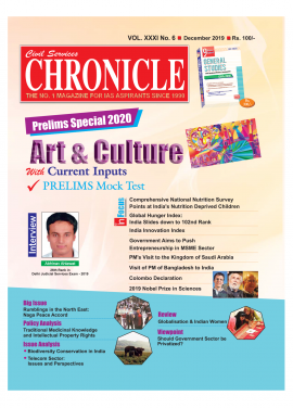 CSC Magazine (English)  December 2019